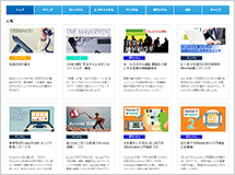 Step1 受講したい講座を選択する