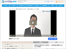 Step2 講座を受講する